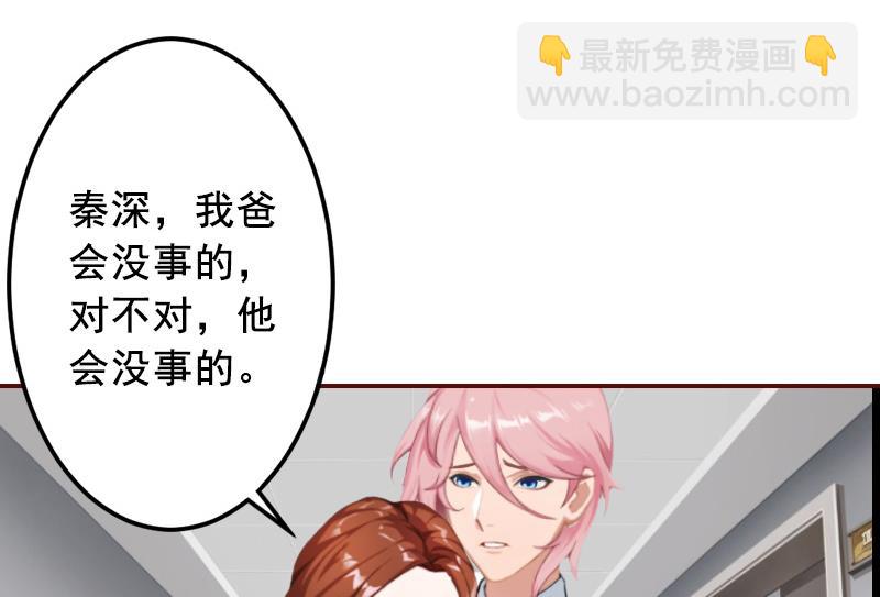 第47话 谋杀！38