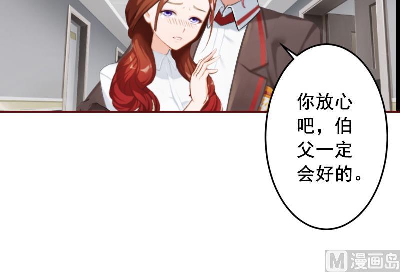 第47话 谋杀！39