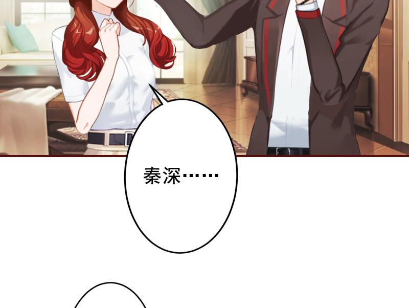 第47话 谋杀！4