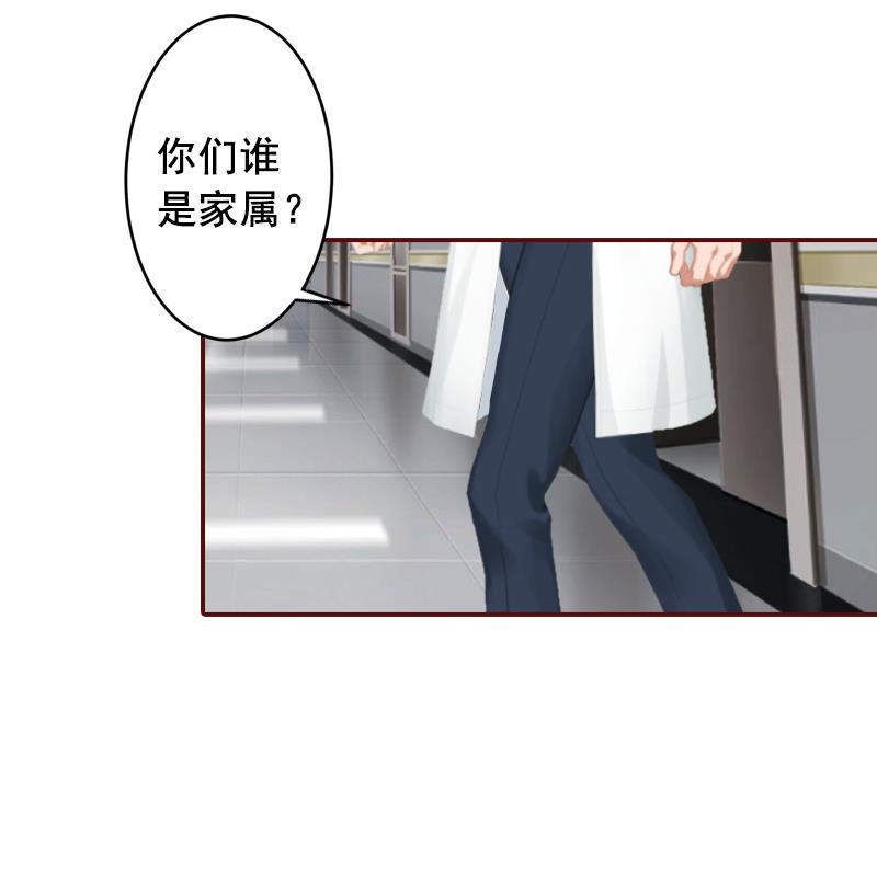 第47话 谋杀！40