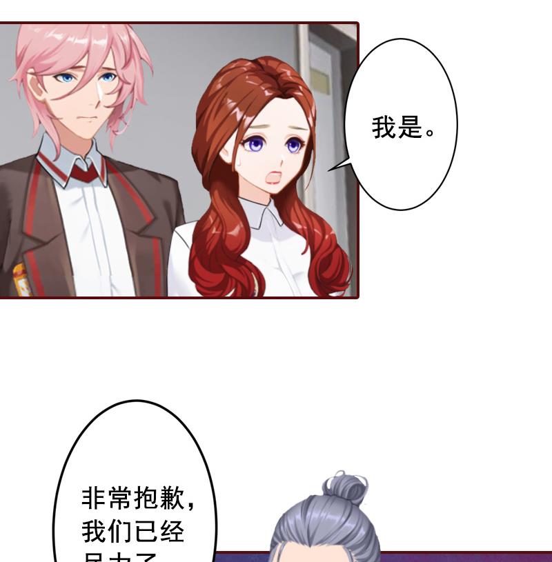 第47话 谋杀！41