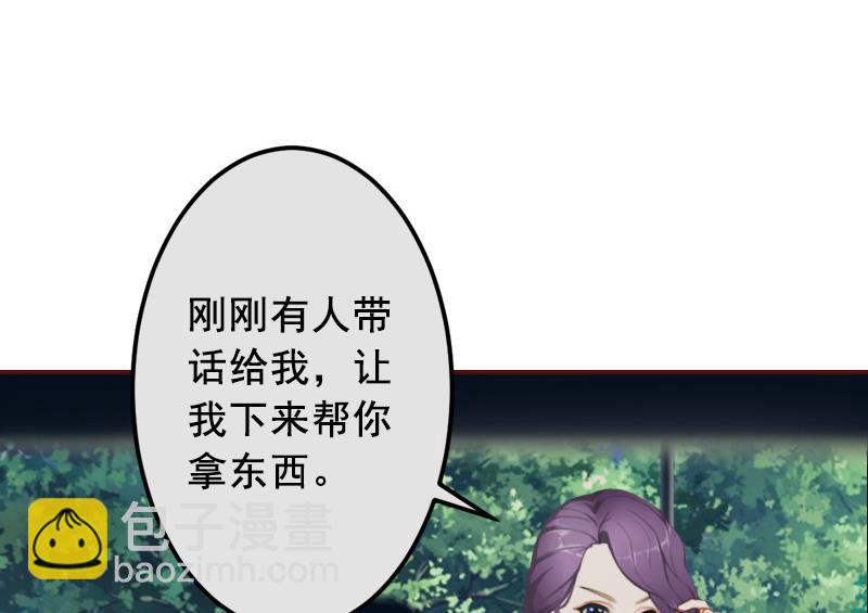 第47话 谋杀！44