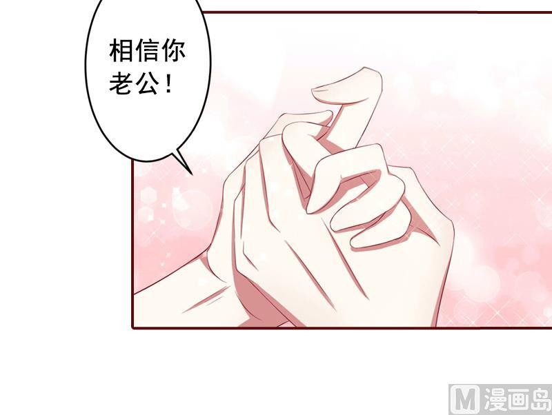 第47话 谋杀！5
