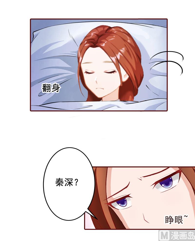 第47话 谋杀！7