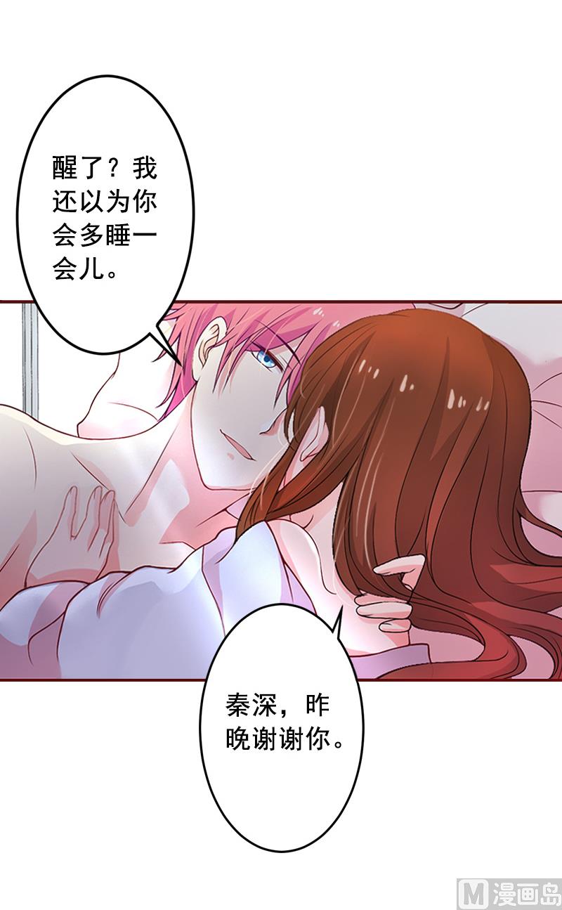 第47话 谋杀！8