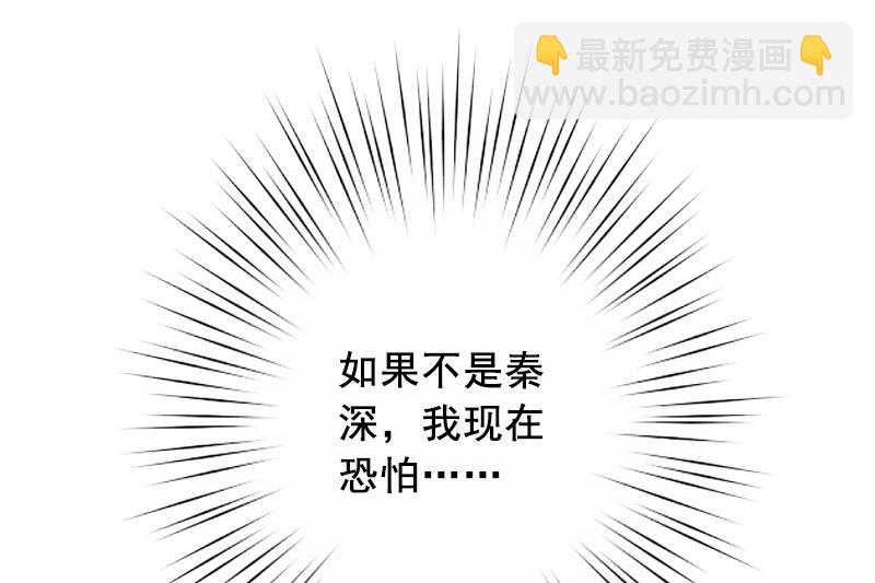 第47话 谋杀！9