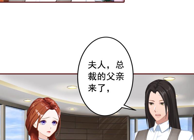 第52话 威胁！22