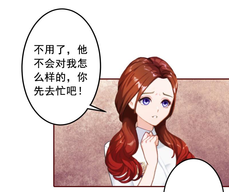 第52话 威胁！24