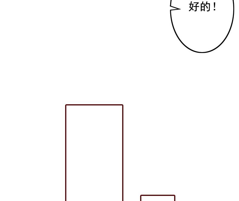第52话 威胁！25