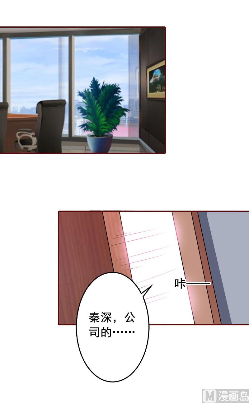 第52话 威胁！27