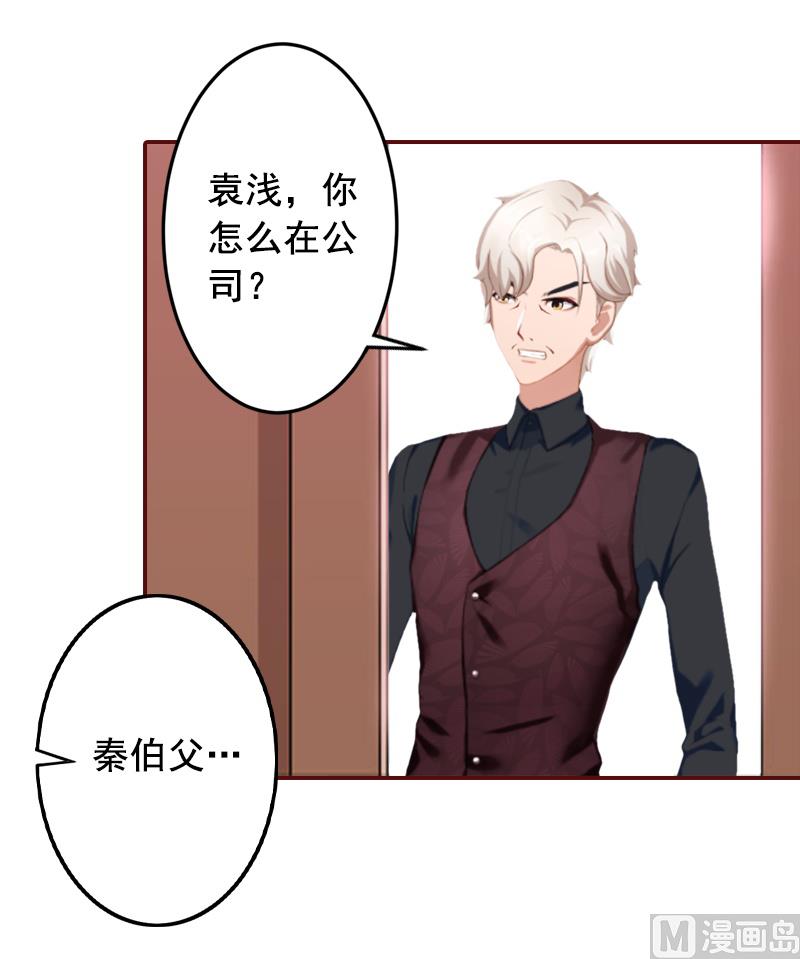 第52话 威胁！28