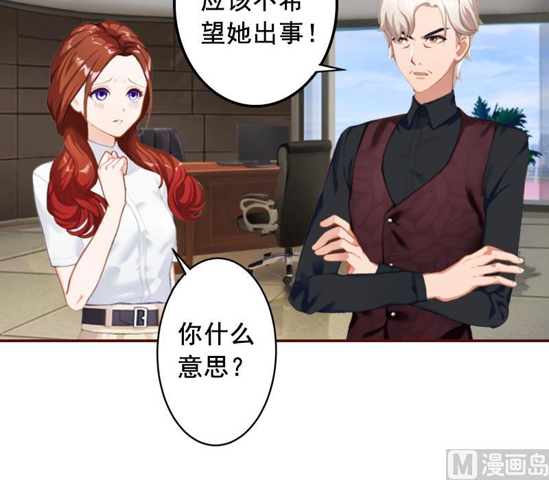 第52话 威胁！31