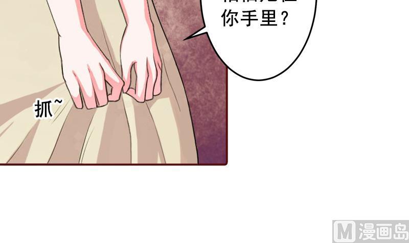 第52话 威胁！34