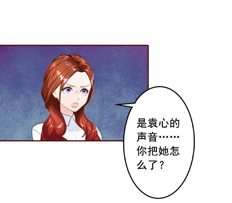 第52话 威胁！38