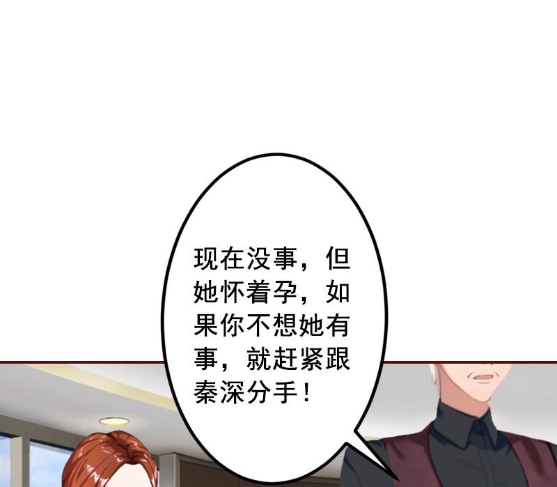 第52话 威胁！39