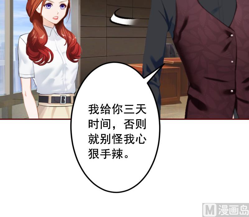 第52话 威胁！40