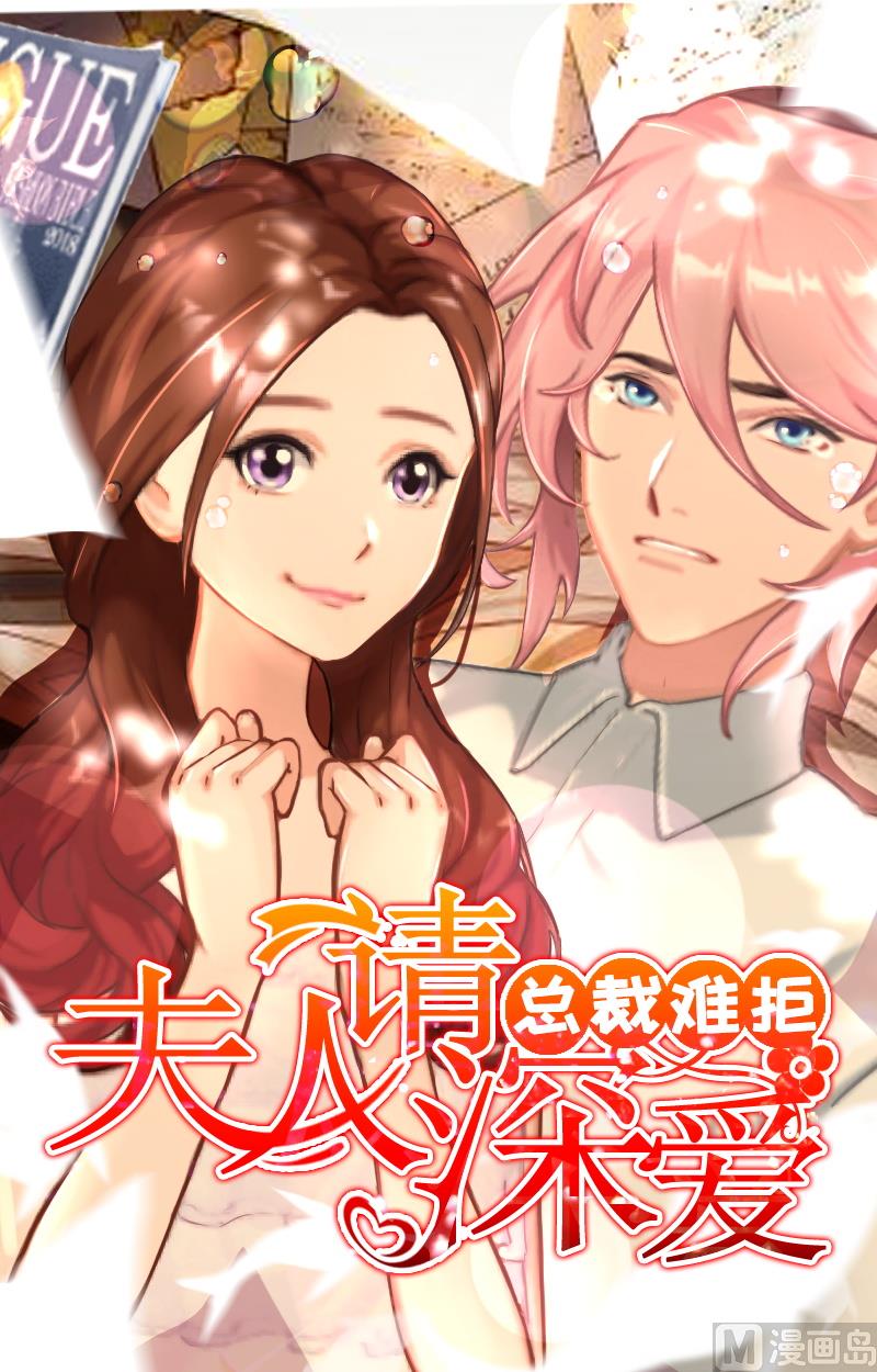 第53话 你不是我亲妈0