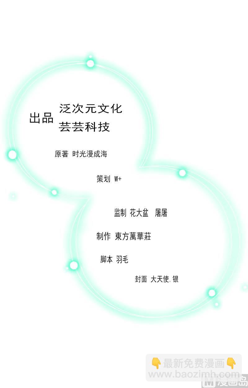 第53话 你不是我亲妈1