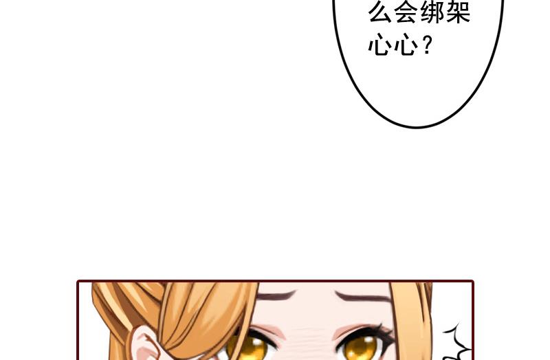 第53话 你不是我亲妈11