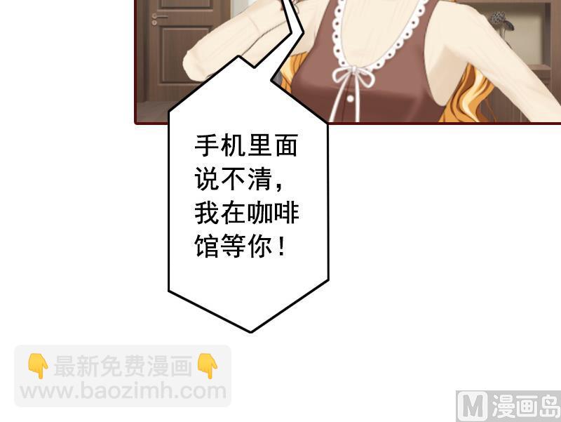 第53话 你不是我亲妈4