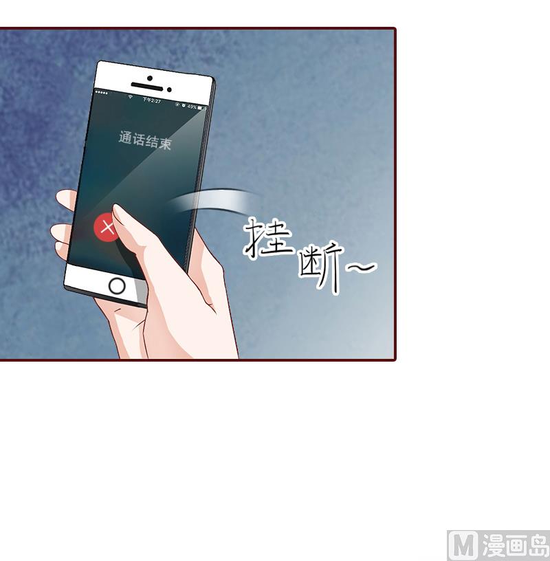 第53话 你不是我亲妈5