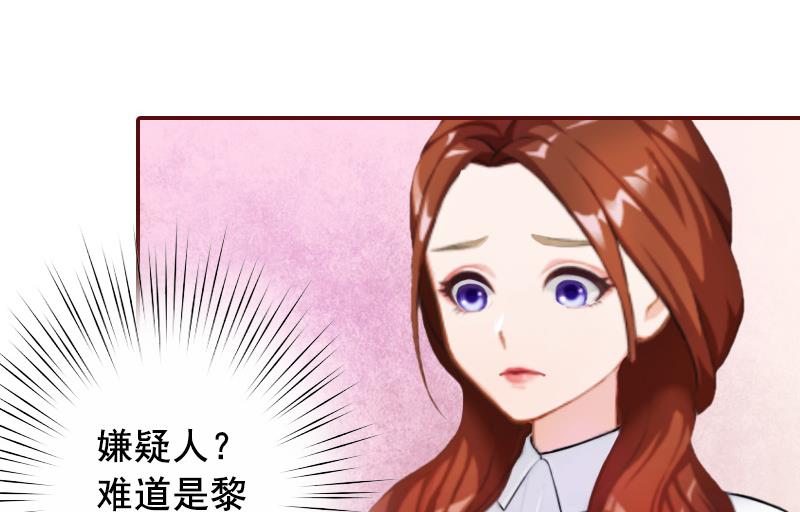 第56话 明天就去离婚14