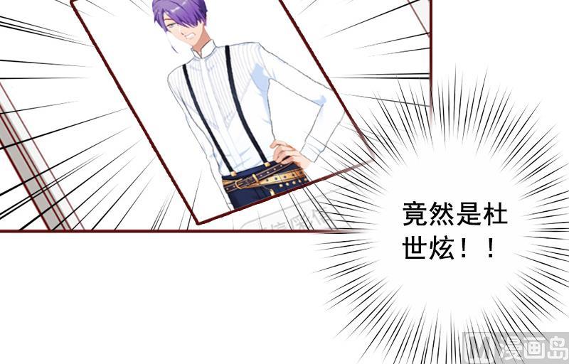第56话 明天就去离婚16