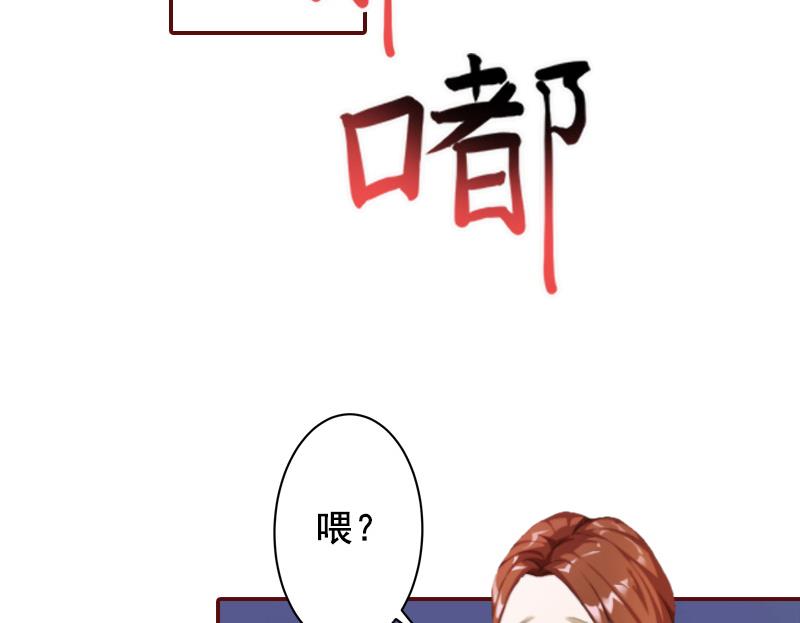 第56话 明天就去离婚19