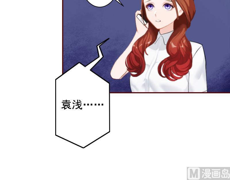 第56话 明天就去离婚20