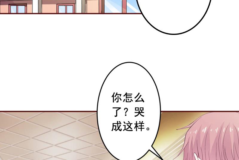 第56话 明天就去离婚23