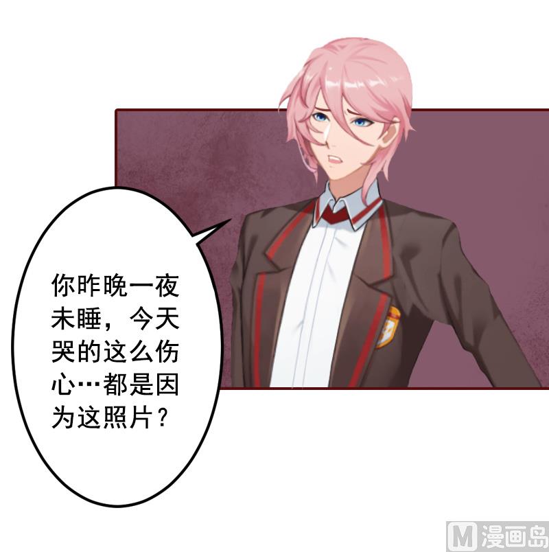 第56话 明天就去离婚26