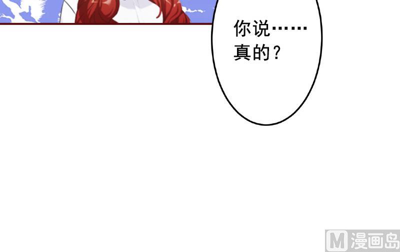 第56话 明天就去离婚37