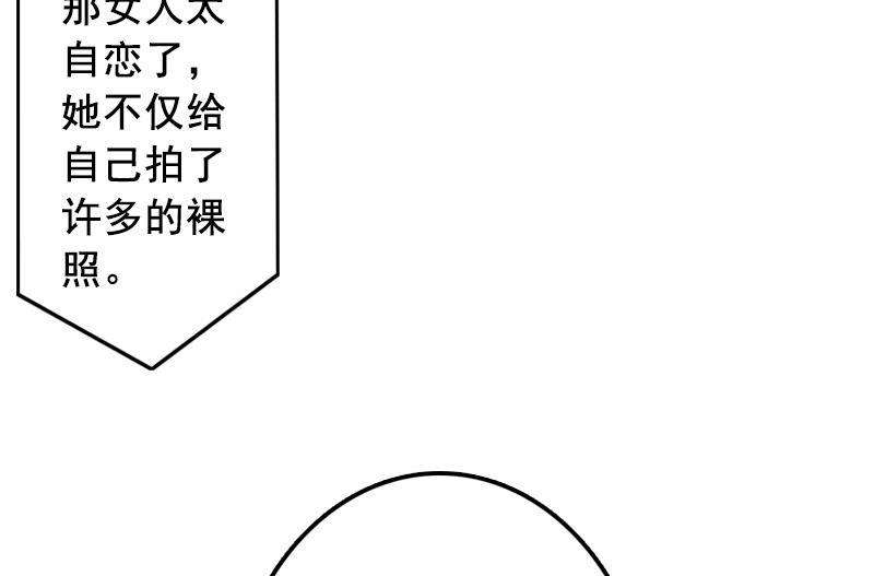 第59话 能不能醒来，就看造化了10