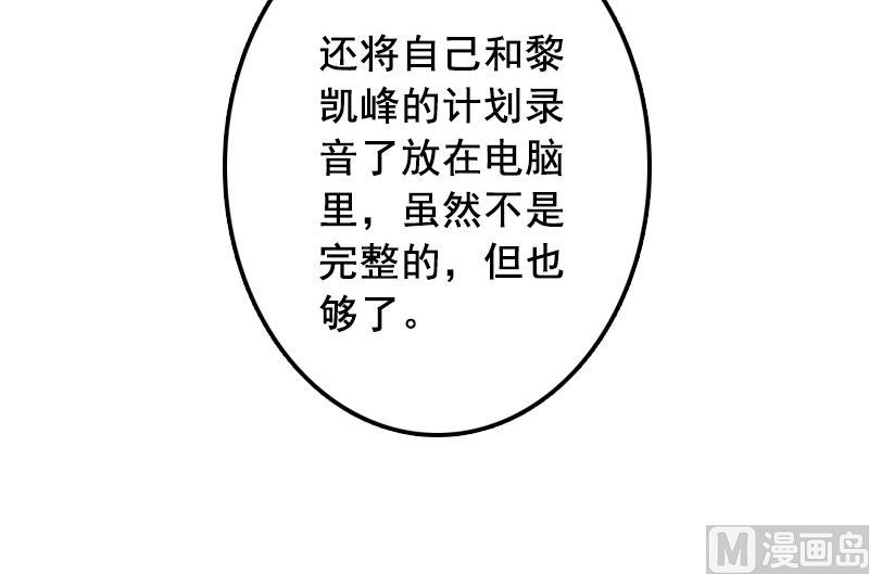 第59话 能不能醒来，就看造化了11