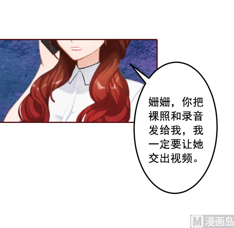 第59话 能不能醒来，就看造化了12