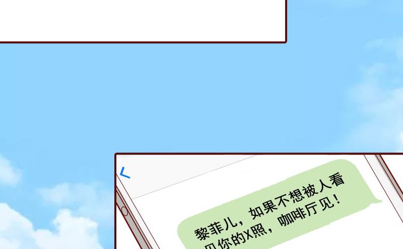第59话 能不能醒来，就看造化了14