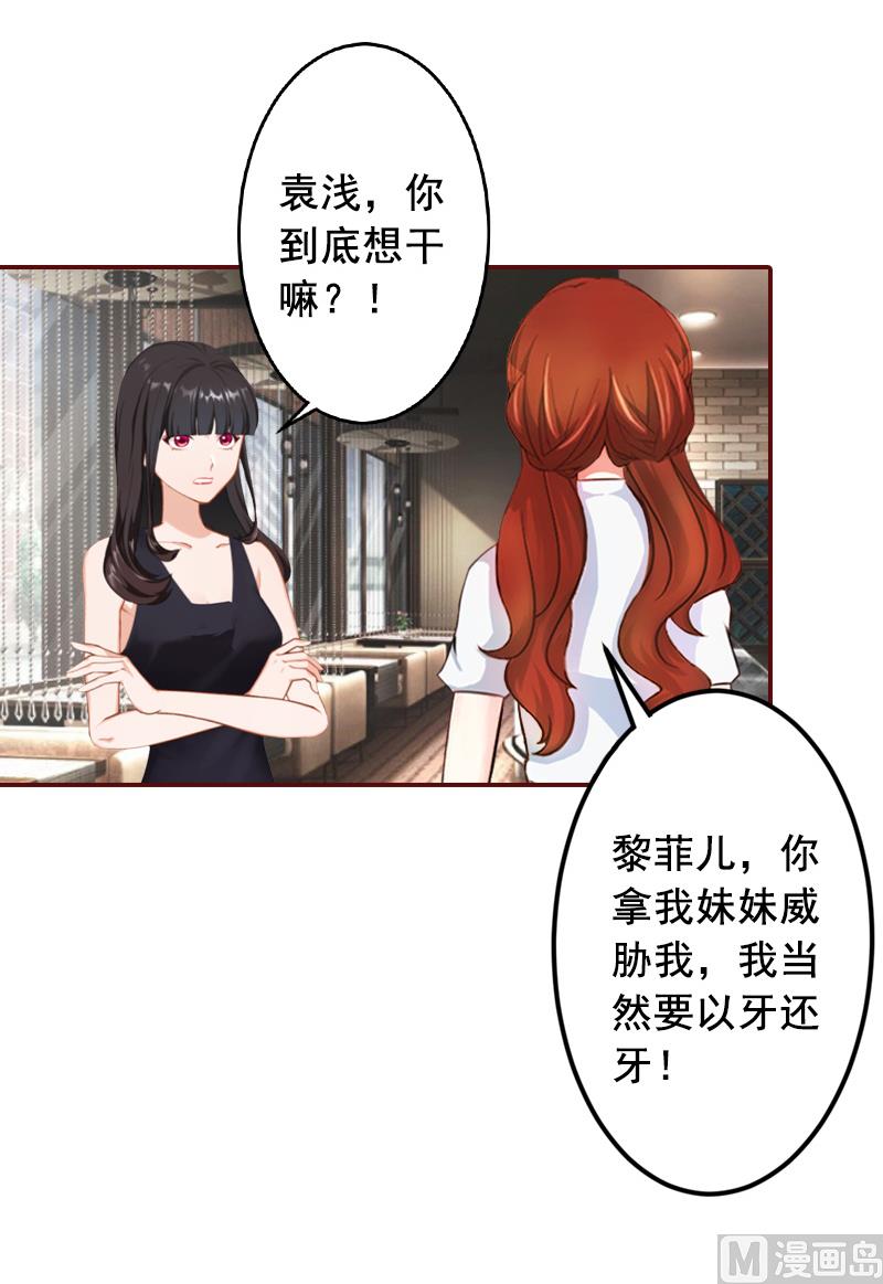 第59话 能不能醒来，就看造化了17