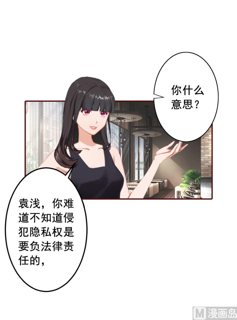 第59话 能不能醒来，就看造化了19