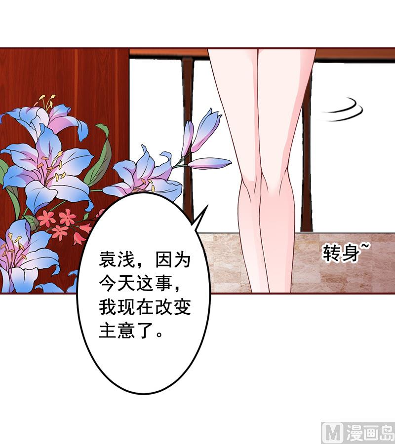 第59话 能不能醒来，就看造化了22