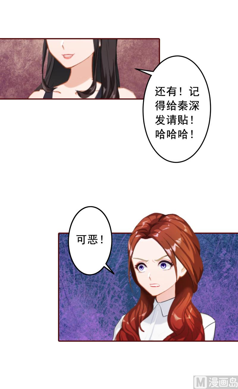 第59话 能不能醒来，就看造化了24