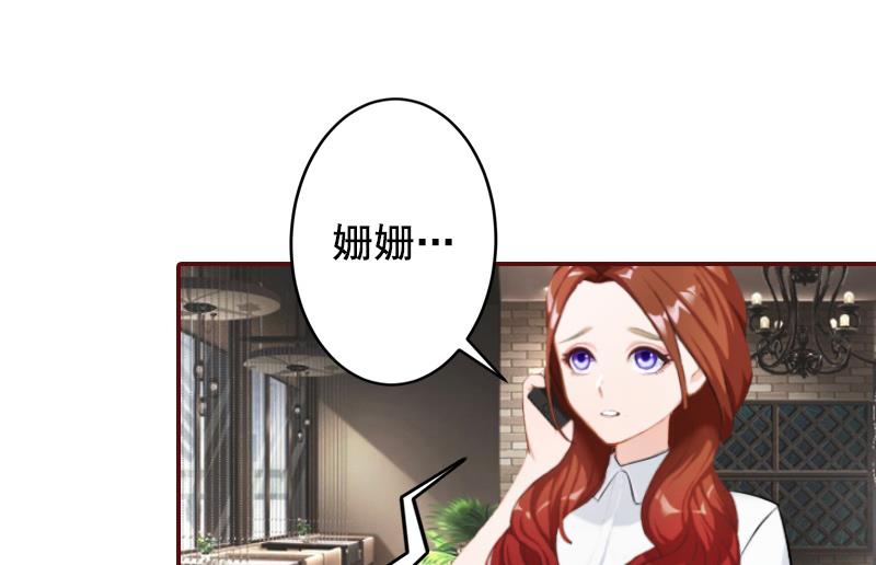 第59话 能不能醒来，就看造化了26