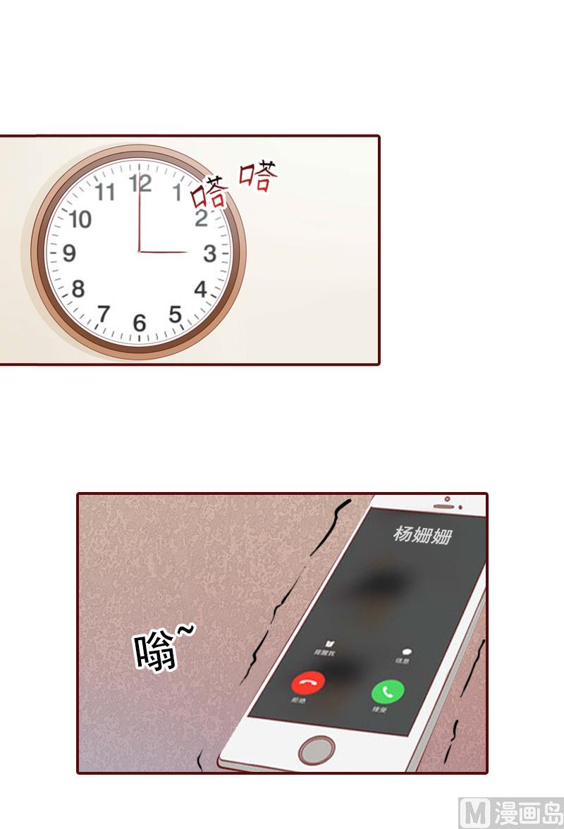 第59话 能不能醒来，就看造化了5