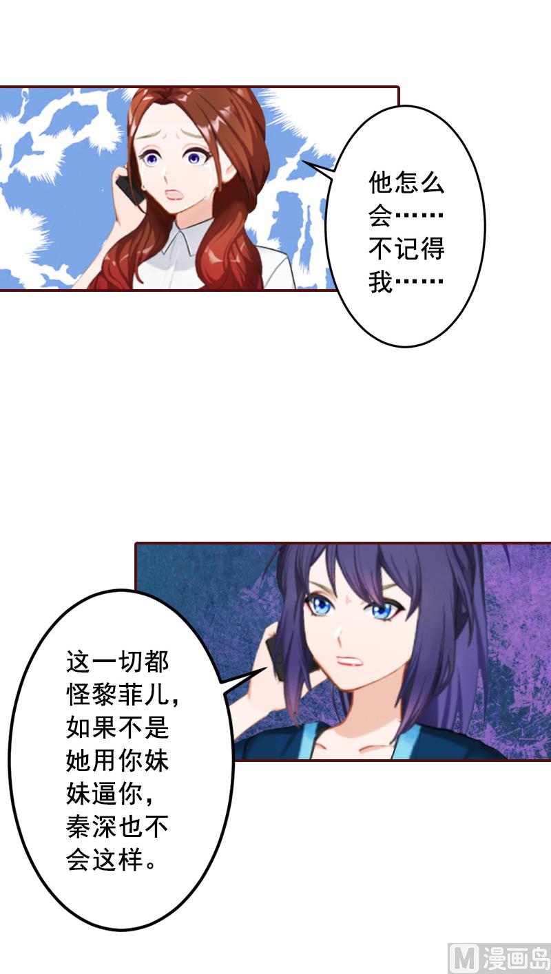 第59话 能不能醒来，就看造化了7