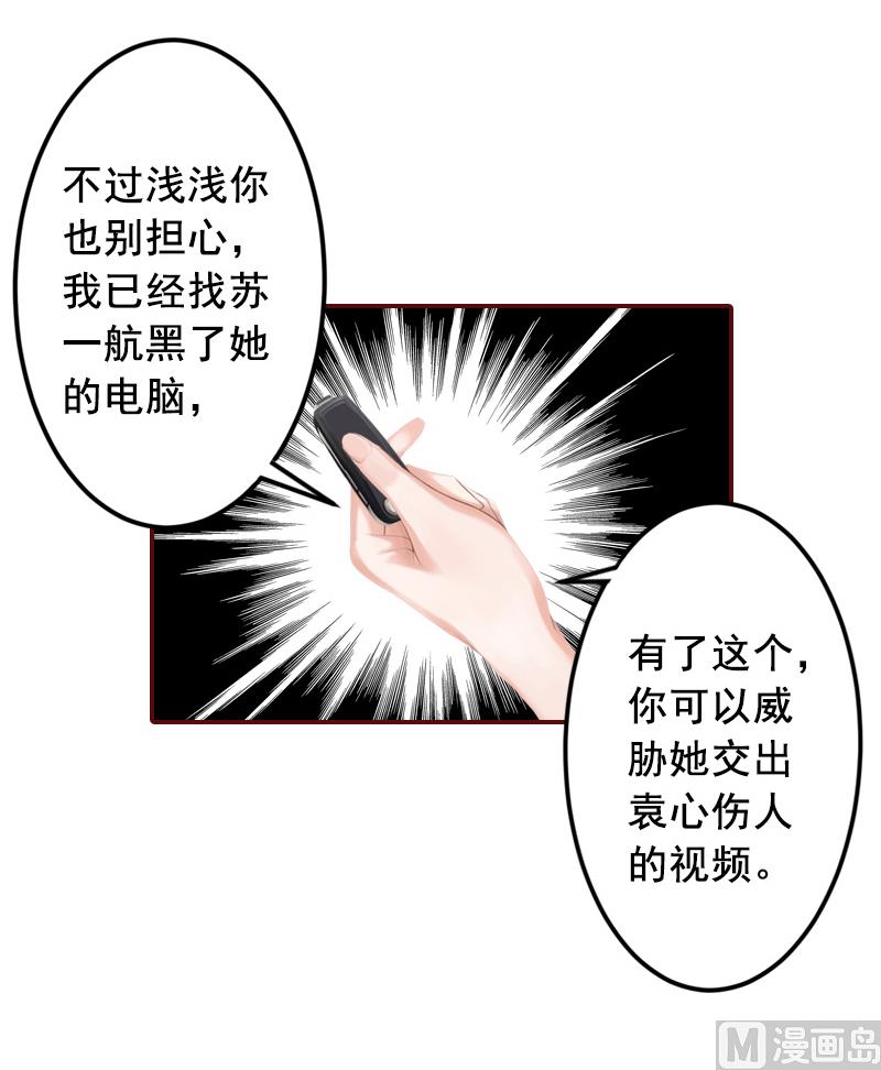 第59话 能不能醒来，就看造化了8