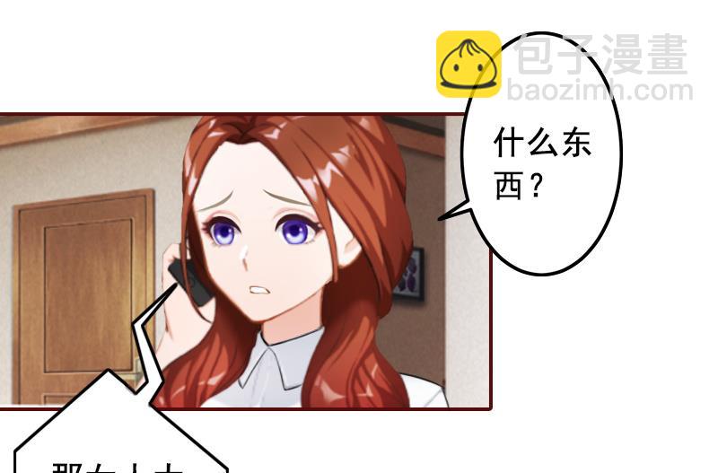 第59话 能不能醒来，就看造化了9