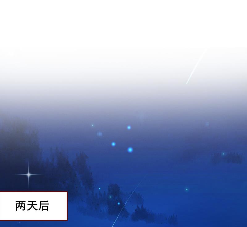 第61话 袁浅，这是你自找的……11