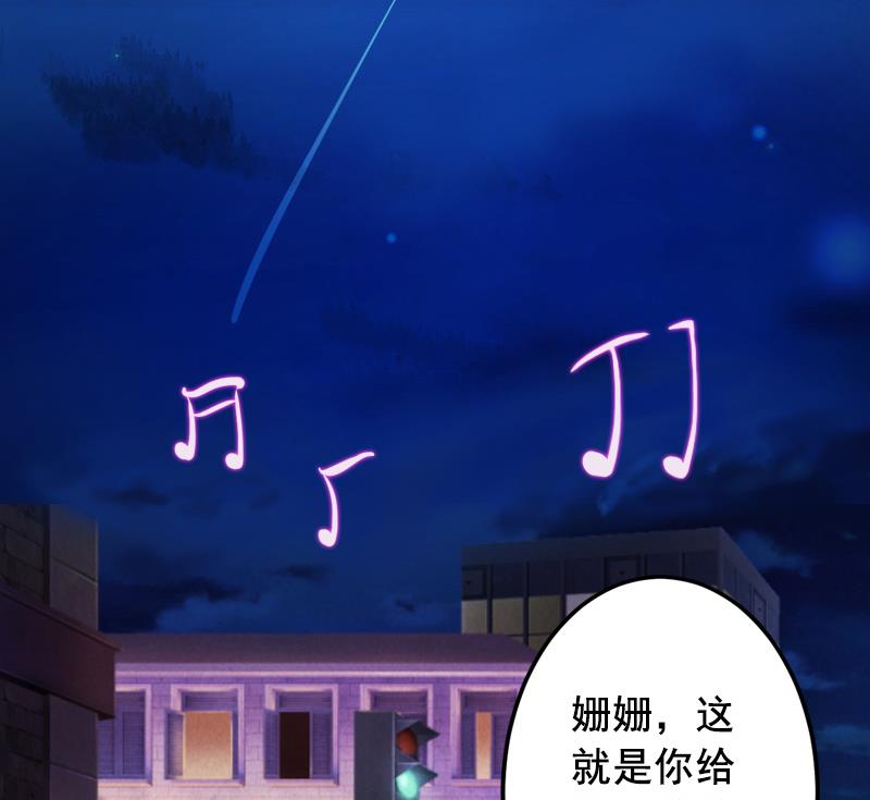 第61话 袁浅，这是你自找的……12