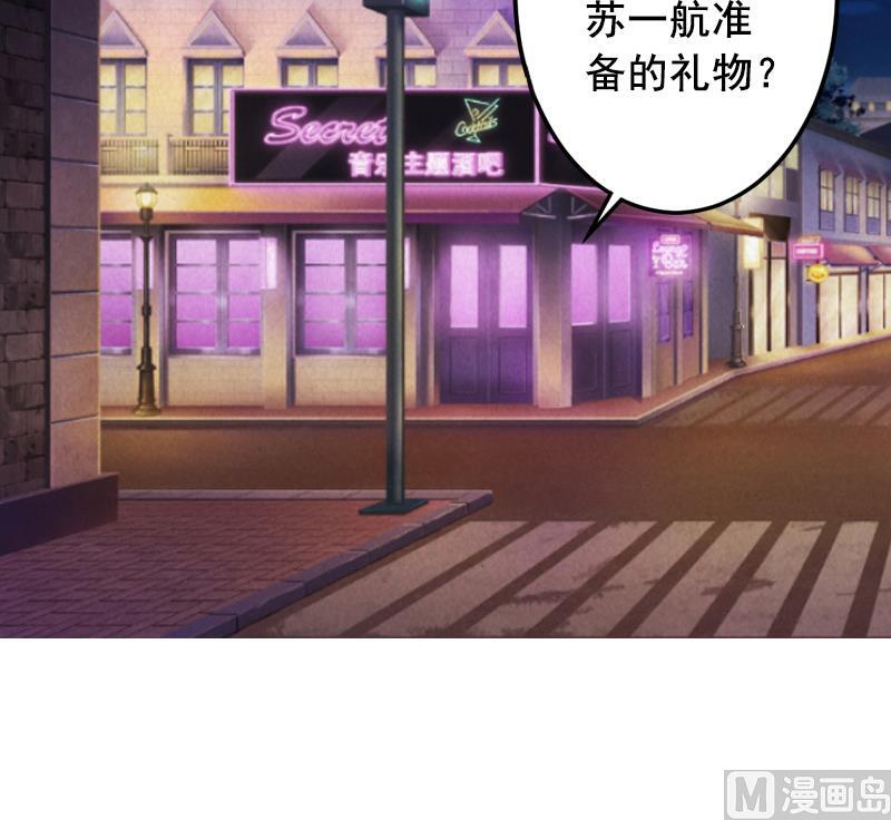 第61话 袁浅，这是你自找的……13