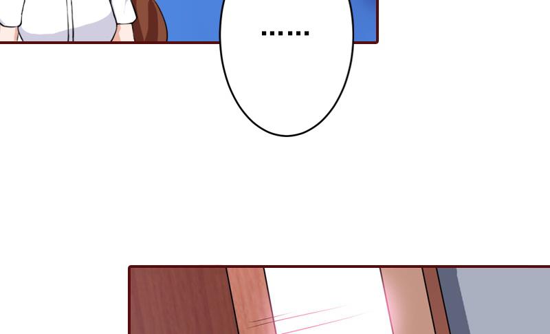 第61话 袁浅，这是你自找的……18