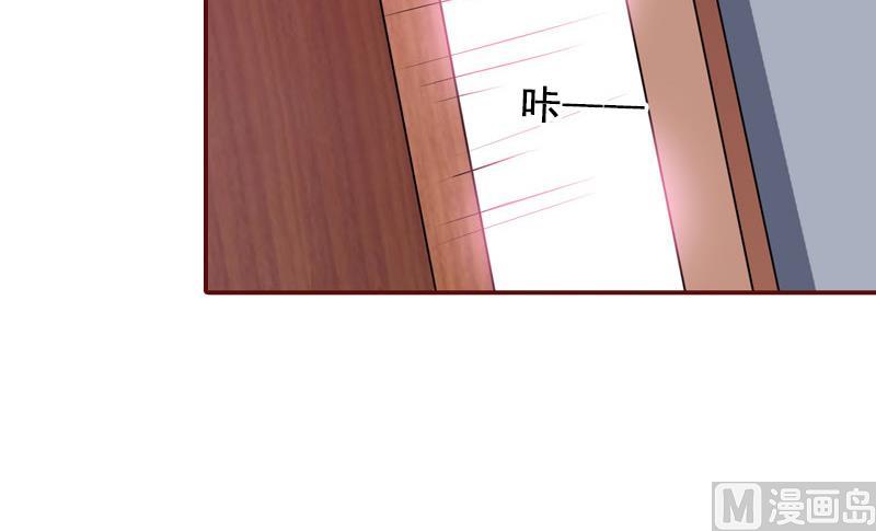 第61话 袁浅，这是你自找的……19